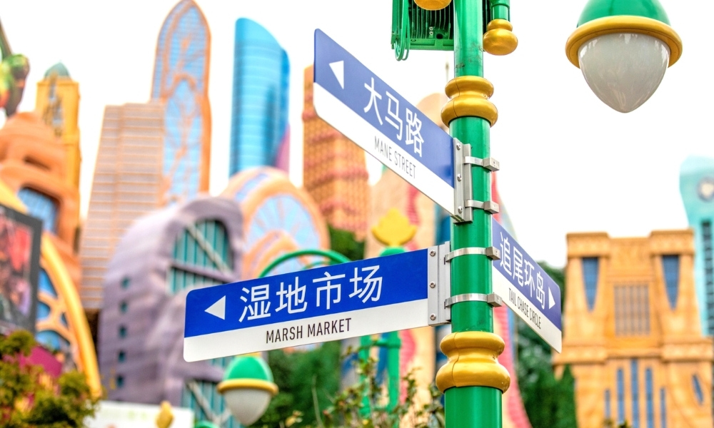 Biển chỉ dẫn khu vực chợ Marsh Market tại Disneyland Thượng Hải