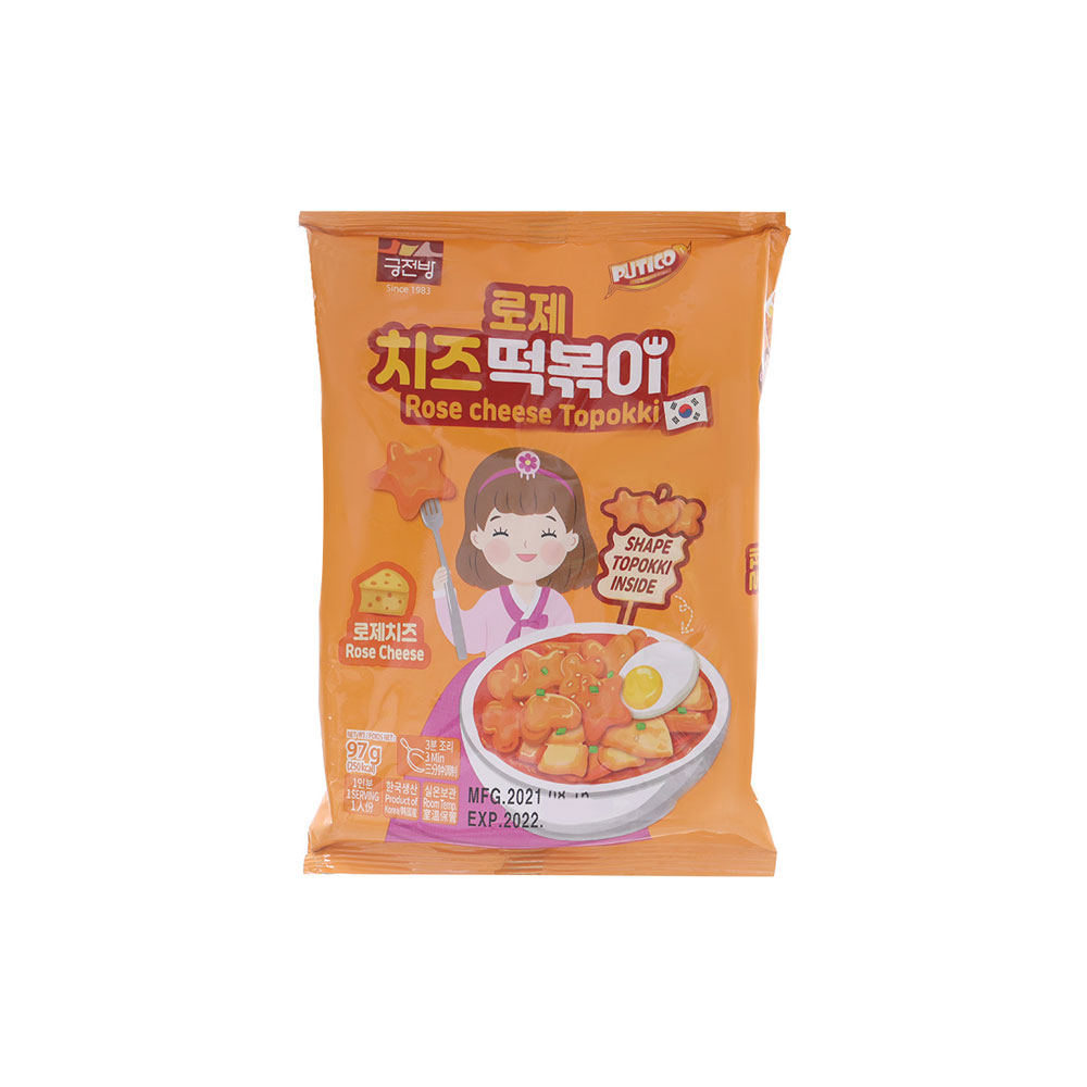 Toàn quốc  Bán Buôn Bán Lẻ Tìm Npp Bánh Gạo Hàn Quốc Topokki   Lamchamecom  Nguồn thông tin tin cậy dành cho cha mẹ
